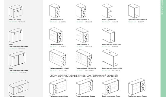 <i>Поинтекс_049</i>