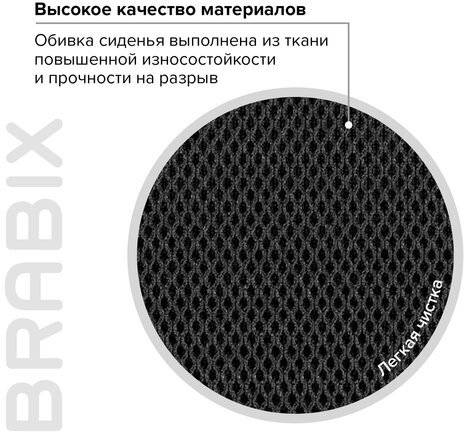 Кресло BRABIX &quot;Fly MG-396&quot;, с подлокотниками, сетка, оранжевое/черное, 532084