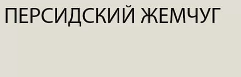 Стол письменный Модерн (100/120/130)