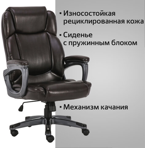 Кресло офисное BRABIX PREMIUM &quot;Favorite EX-577&quot;, пружинный блок, рециклир. кожа, коричневое, 531936