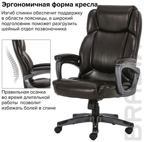 Кресло офисное BRABIX PREMIUM &quot;Favorite EX-577&quot;, пружинный блок, рециклир. кожа, коричневое, 531936