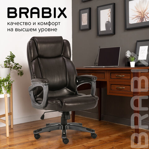 Кресло офисное BRABIX PREMIUM &quot;Favorite EX-577&quot;, пружинный блок, рециклир. кожа, коричневое, 531936