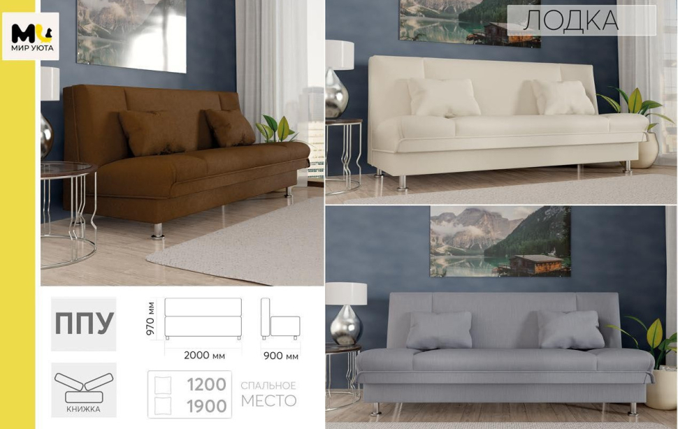 Надувной диван для лодок REEF SKAT 350-390
