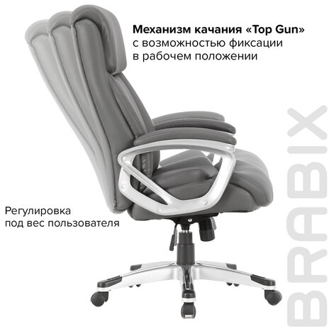 Кресло офисное BRABIX PREMIUM "Level EX-527", пружинный блок, рециклированная кожа, серое, 531937