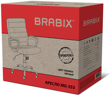 Кресло BRABIX &quot;Win MG-353&quot;, кожзам, разборное пятилучие, черное, 532981