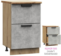 ШН2Я 500 Кассия