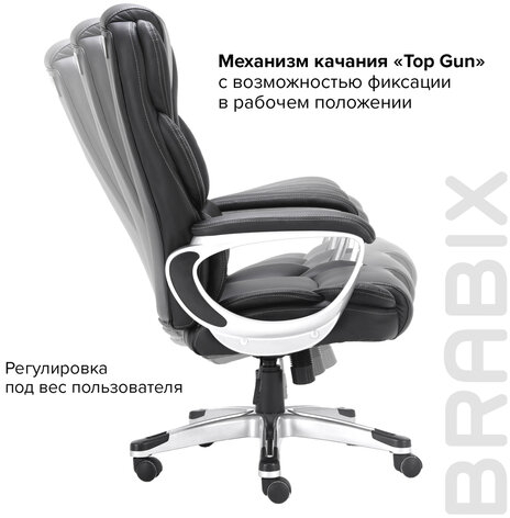 Кресло офисное BRABIX PREMIUM &quot;Rest EX-555&quot;, пружинный блок, экокожа, черное, 531938