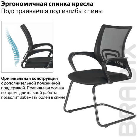 Кресло для приемных и переговорных BRABIX &quot;Fly CF-100&quot;, черное, 532087