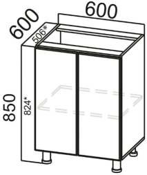 Стол-рабочий С600 Стайл