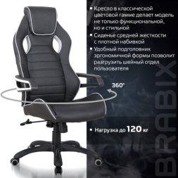 Кресло компьютерное BRABIX &quot;Techno Pro GM-003&quot;, экокожа, черное/серое, вставки серые, 531814