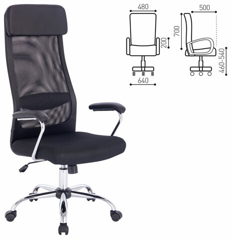 Кресло офисное BRABIX &quot;Flight EX-540&quot;, хром, ткань TW, сетка, черное, 532515