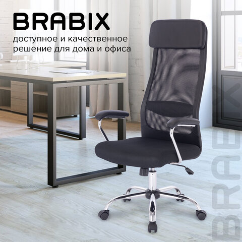 Кресло офисное BRABIX &quot;Flight EX-540&quot;, хром, ткань TW, сетка, черное, 532515