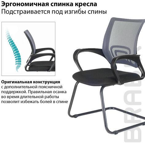 Кресло для приемных и переговорных BRABIX &quot;Fly CF-100&quot;, серое/черное, 532089