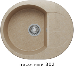 Мойка из искусственного камня POLYGRAN Atol-620