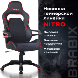 Кресло компьютерное BRABIX &quot;Nitro GM-001&quot;, ткань, экокожа, черное, вставки красные, 531816