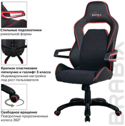 Кресло компьютерное BRABIX &quot;Nitro GM-001&quot;, ткань, экокожа, черное, вставки красные, 531816