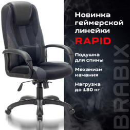 Кресло компьютерное BRABIX PREMIUM "Rapid GM-102", НАГРУЗКА 180 кг, экокожа/ткань, черное/серое, 532105