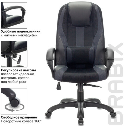 Кресло компьютерное BRABIX PREMIUM &quot;Rapid GM-102&quot;, НАГРУЗКА 180 кг, экокожа/ткань, черное/серое, 532105
