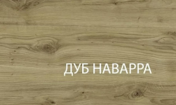 Шкаф навесной Модерн 1D/87-40 (103-40,130-40)