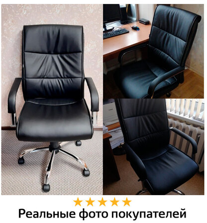 Кресло офисное BRABIX "Space EX-508", экокожа, хром, черное, 530860