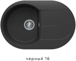 Мойка из искусственного камня POLYGRAN Atol-760