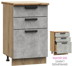 ШН3Я 500 Кассия