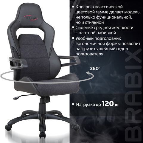 Кресло компьютерное BRABIX &quot;Nitro GM-001&quot;, ткань, экокожа, черное, 531817