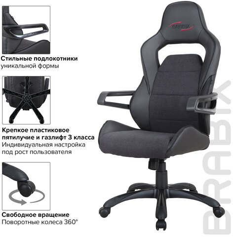 Кресло компьютерное BRABIX &quot;Nitro GM-001&quot;, ткань, экокожа, черное, 531817