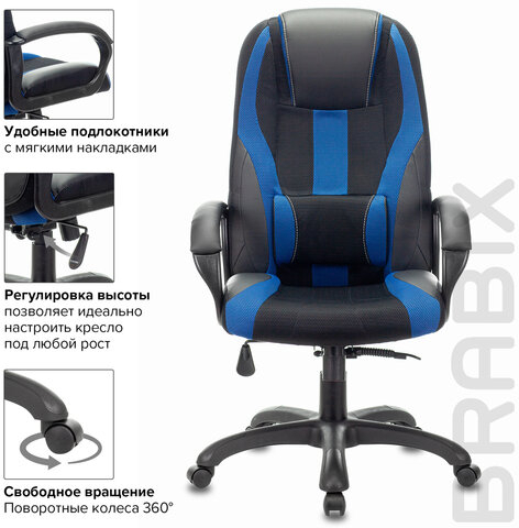 Кресло компьютерное BRABIX PREMIUM &quot;Rapid GM-102&quot;, НАГРУЗКА 180 кг, экокожа/ткань, черное/синее, 532106