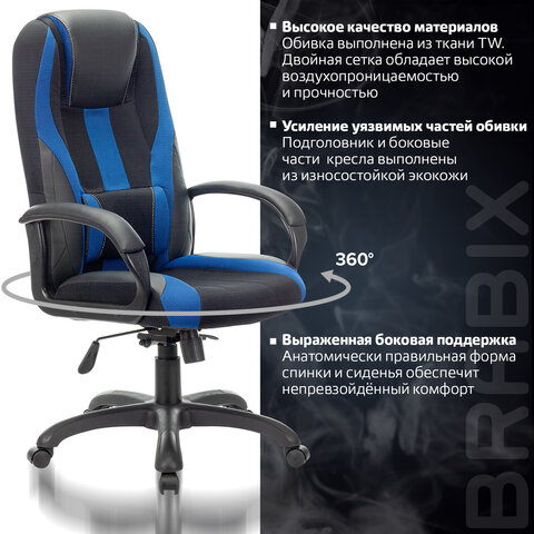 Кресло компьютерное BRABIX PREMIUM &quot;Rapid GM-102&quot;, НАГРУЗКА 180 кг, экокожа/ткань, черное/синее, 532106
