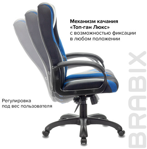 Кресло компьютерное BRABIX PREMIUM &quot;Rapid GM-102&quot;, НАГРУЗКА 180 кг, экокожа/ткань, черное/синее, 532106