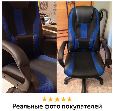 Кресло компьютерное BRABIX PREMIUM &quot;Rapid GM-102&quot;, НАГРУЗКА 180 кг, экокожа/ткань, черное/синее, 532106