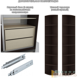 Шкаф-купе 2х дв ПРОМО комби-3/4 Дуб молочный
