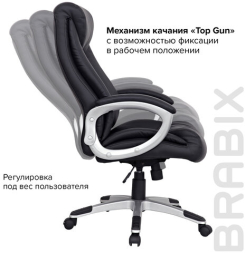 Кресло из натуральной кожи BRABIX &quot;Grand EX-500&quot;, черное, 530861