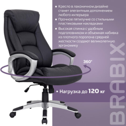 Кресло из натуральной кожи BRABIX &quot;Grand EX-500&quot;, черное, 530861