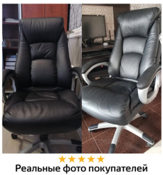 Кресло из натуральной кожи BRABIX &quot;Grand EX-500&quot;, черное, 530861