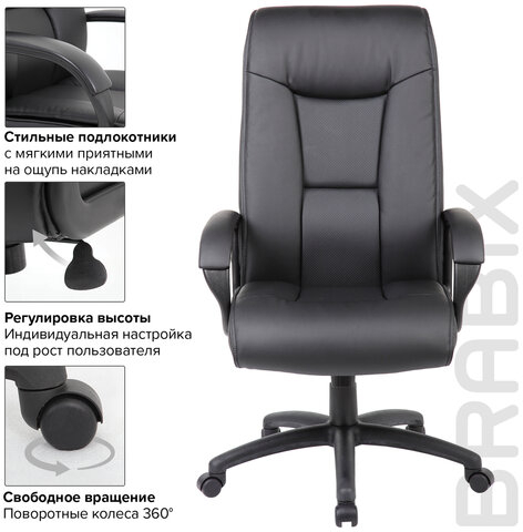 Кресло офисное BRABIX PREMIUM &quot;Work EX-513&quot;, экокожа, черное, 531943