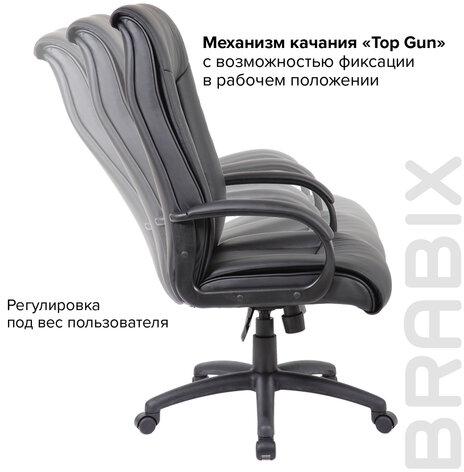 Кресло офисное BRABIX PREMIUM &quot;Work EX-513&quot;, экокожа, черное, 531943