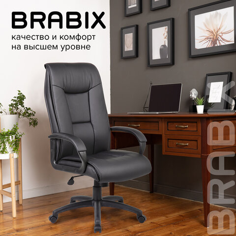 Кресло офисное BRABIX PREMIUM &quot;Work EX-513&quot;, экокожа, черное, 531943