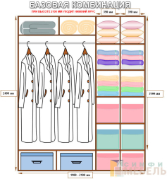 Шкаф-купе 2х дв Стандарт Пескоструй № 94