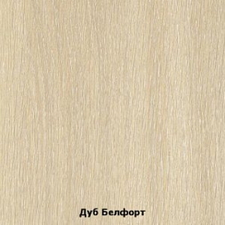Зеркало  Машенька ЗР 201