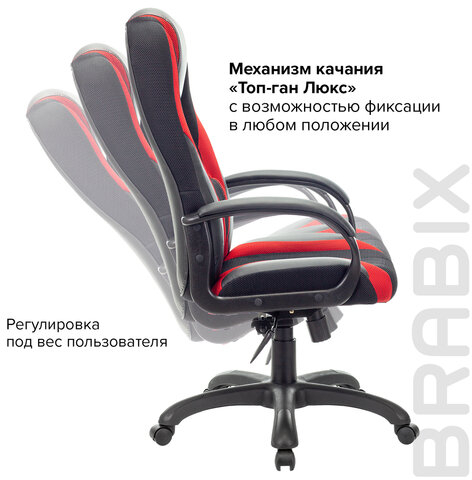 Кресло компьютерное BRABIX PREMIUM &quot;Rapid GM-102&quot;, НАГРУЗКА 180 кг, экокожа/ткань, черное/красное, 532107