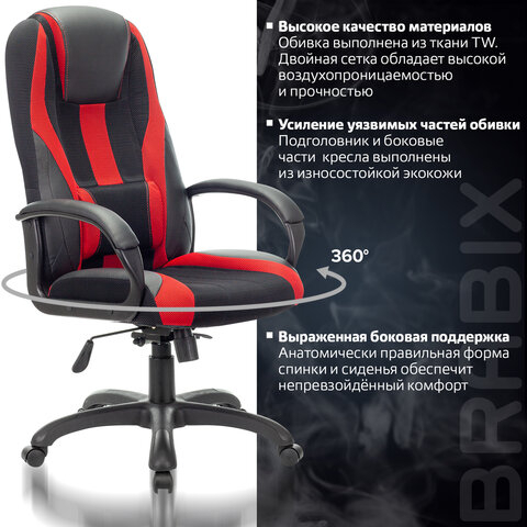 Кресло компьютерное BRABIX PREMIUM &quot;Rapid GM-102&quot;, НАГРУЗКА 180 кг, экокожа/ткань, черное/красное, 532107