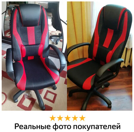 Кресло компьютерное BRABIX PREMIUM &quot;Rapid GM-102&quot;, НАГРУЗКА 180 кг, экокожа/ткань, черное/красное, 532107