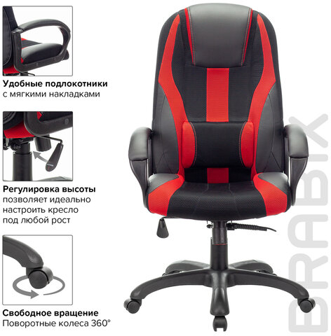 Кресло компьютерное BRABIX PREMIUM &quot;Rapid GM-102&quot;, НАГРУЗКА 180 кг, экокожа/ткань, черное/красное, 532107