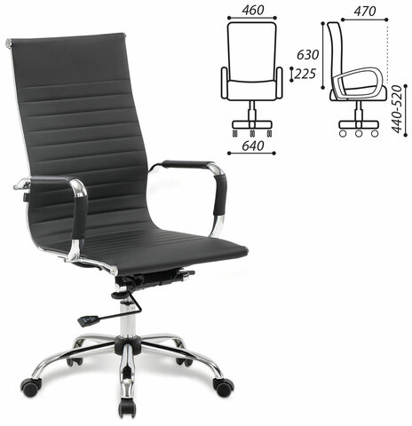 Кресло офисное BRABIX &quot;Energy EX-509&quot;, экокожа, хром, черное, 530862