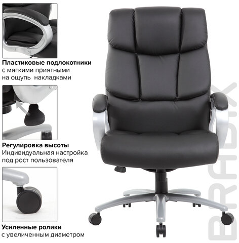 Кресло офисное BRABIX PREMIUM &quot;Blocks HD-008&quot;, НАГРУЗКА до 200 кг, экокожа, черное, 531944