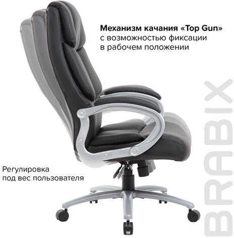 Кресло офисное BRABIX PREMIUM &quot;Blocks HD-008&quot;, НАГРУЗКА до 200 кг, экокожа, черное, 531944