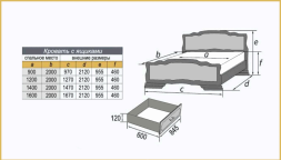 Кровать из массива Карина-5 с выкатными ящиками