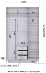 Шкаф 3-х створчатый Розалия 25